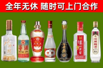 理塘县烟酒回收名酒系列.jpg