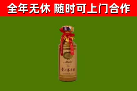 理塘县烟酒回收30年茅台酒.jpg