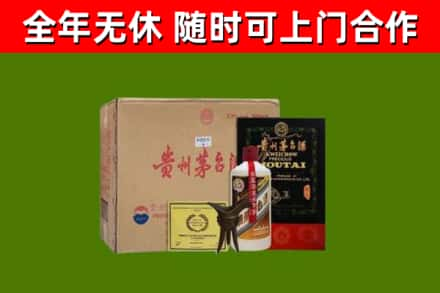 理塘县烟酒回收汉帝茅台酒.jpg