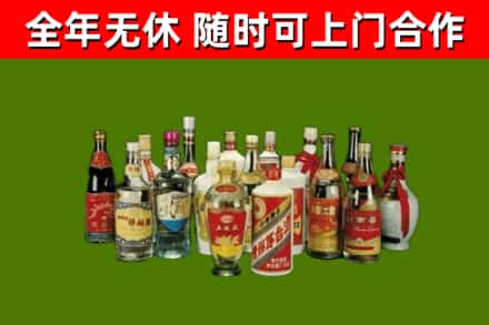 理塘县烟酒回收老白酒.jpg